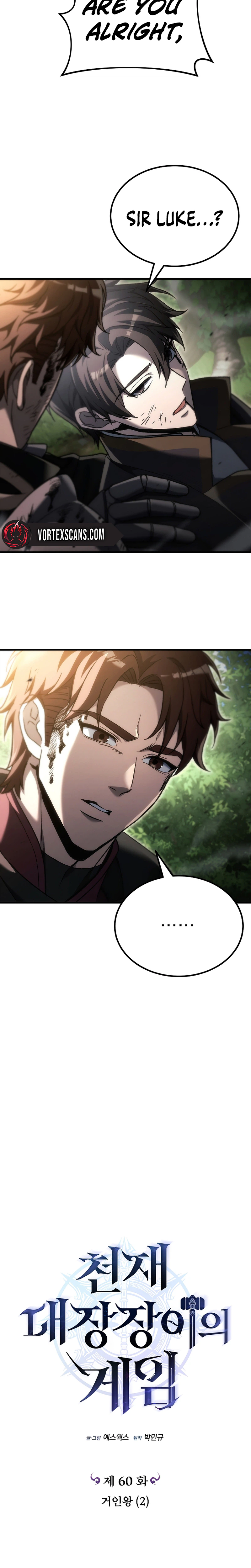 The Genius Blacksmith’s Game Chapter 60 Page 15