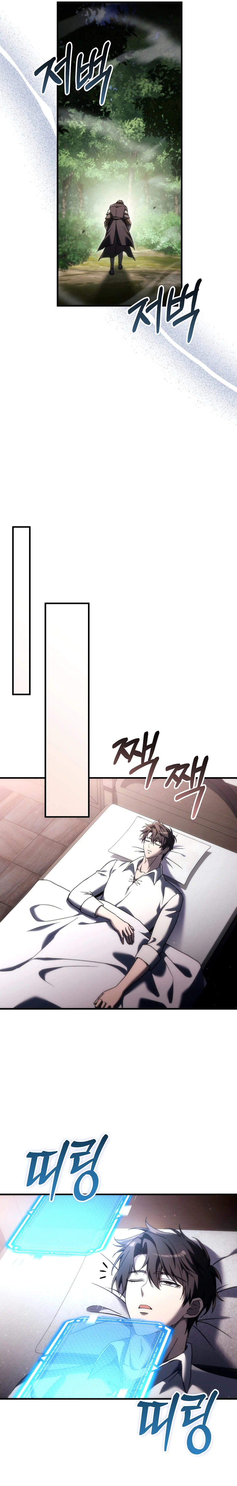 The Genius Blacksmith’s Game Chapter 60 Page 28