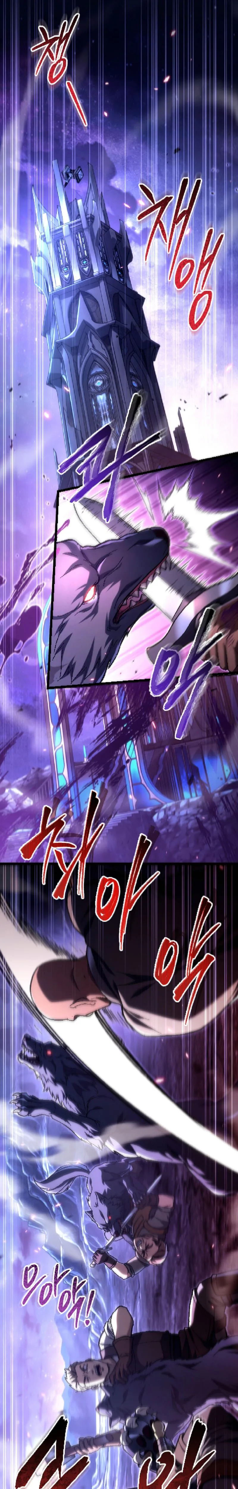 The Genius Blacksmith’s Game Chapter 46 Page 12