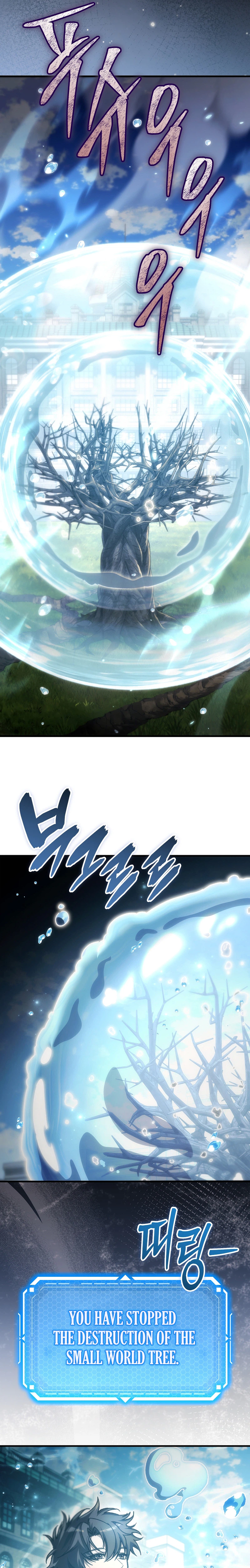 The Genius Blacksmith’s Game Chapter 66 Page 13