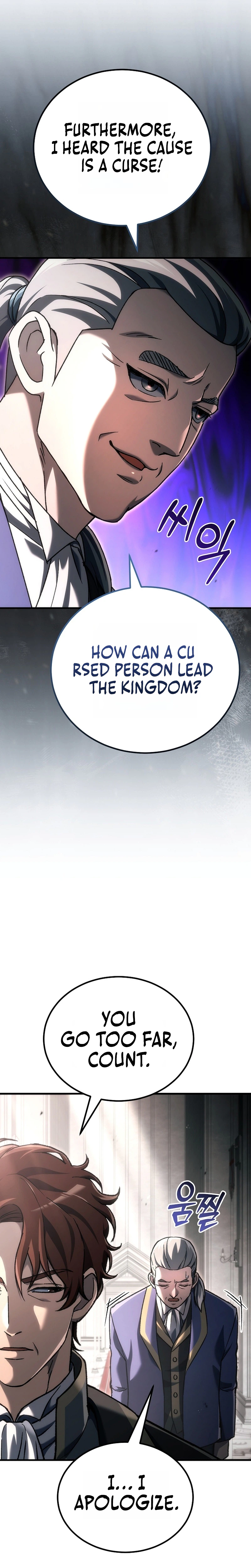 The Genius Blacksmith’s Game Chapter 54 Page 20