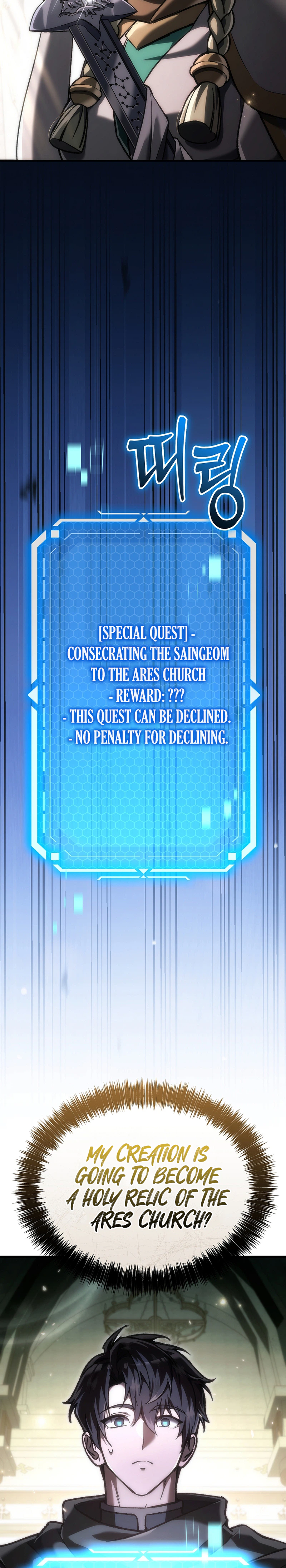 The Genius Blacksmith’s Game Chapter 53 Page 40