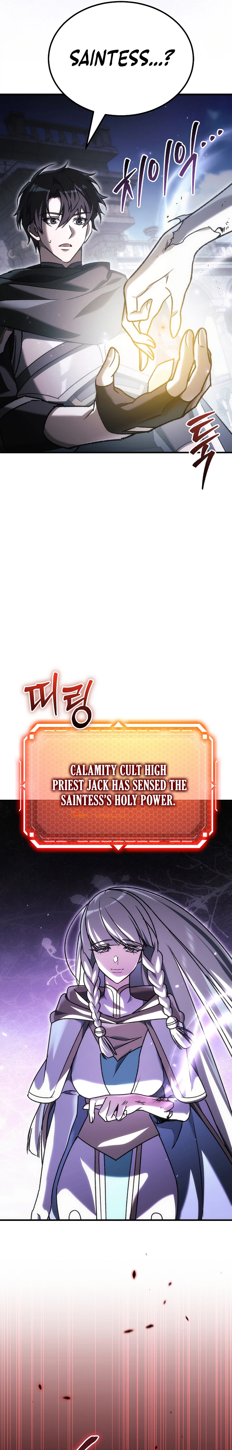 The Genius Blacksmith’s Game Chapter 50 Page 42