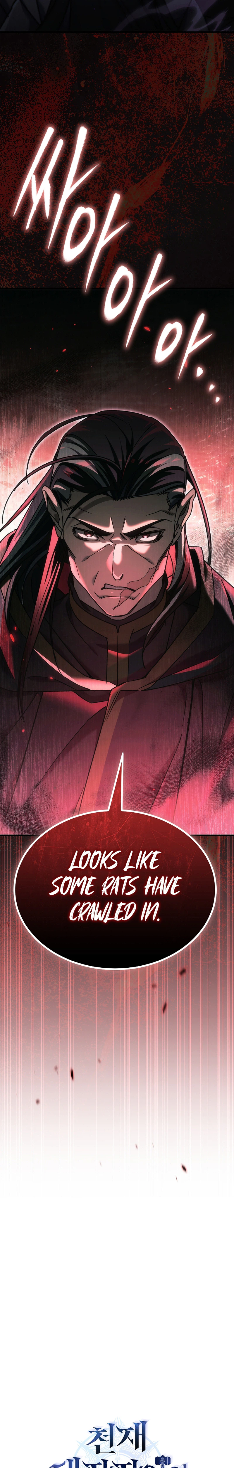 The Genius Blacksmith’s Game Chapter 50 Page 44
