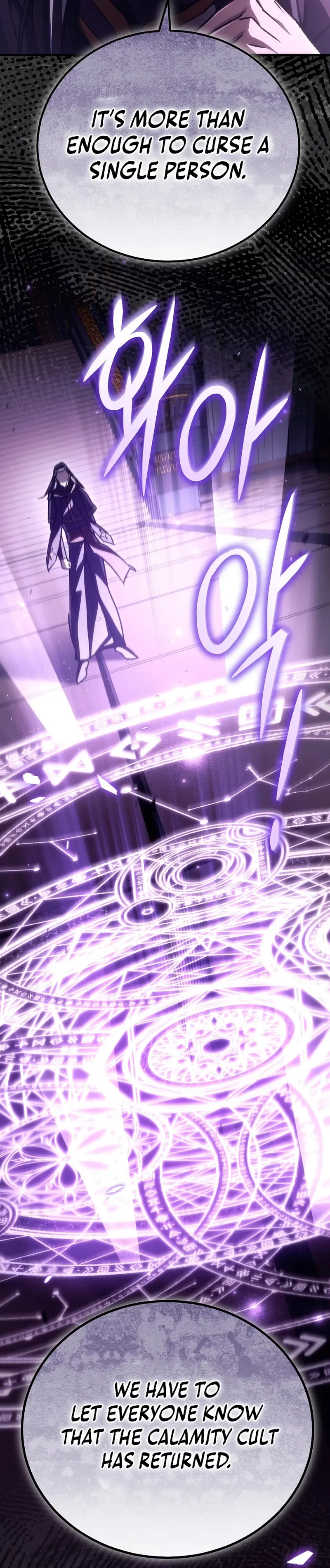 The Genius Blacksmith’s Game Chapter 48 Page 39