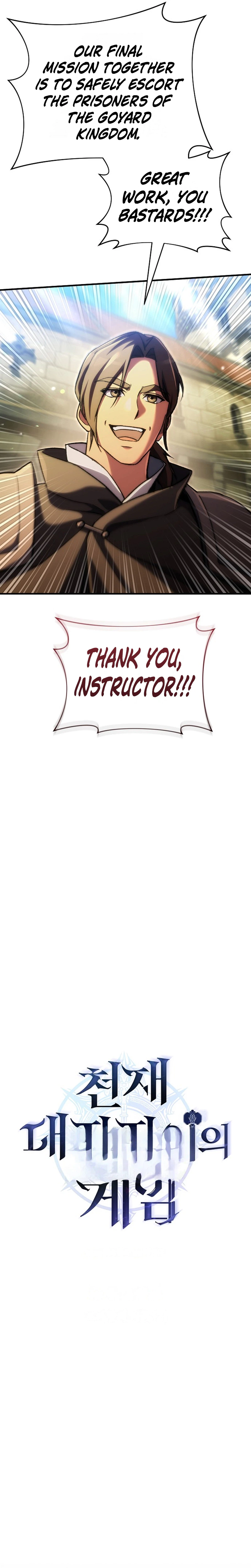 The Genius Blacksmith’s Game Chapter 74 Page 8