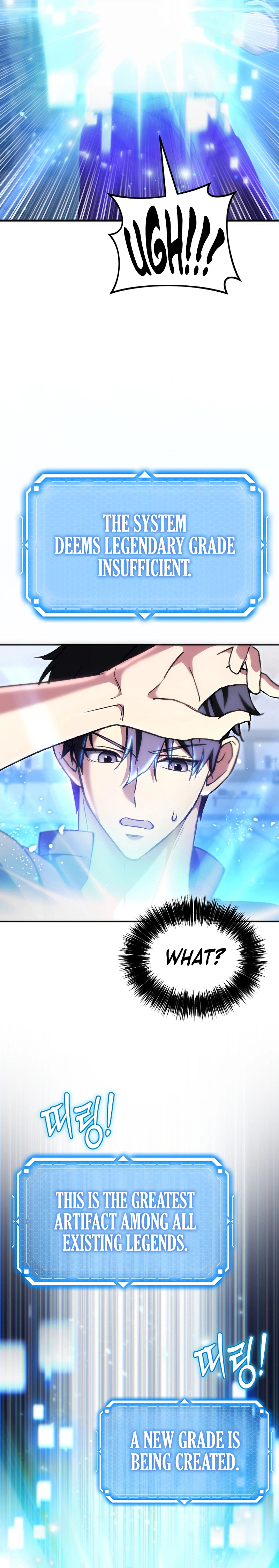 The Genius Blacksmith’s Game Chapter 73 Page 15