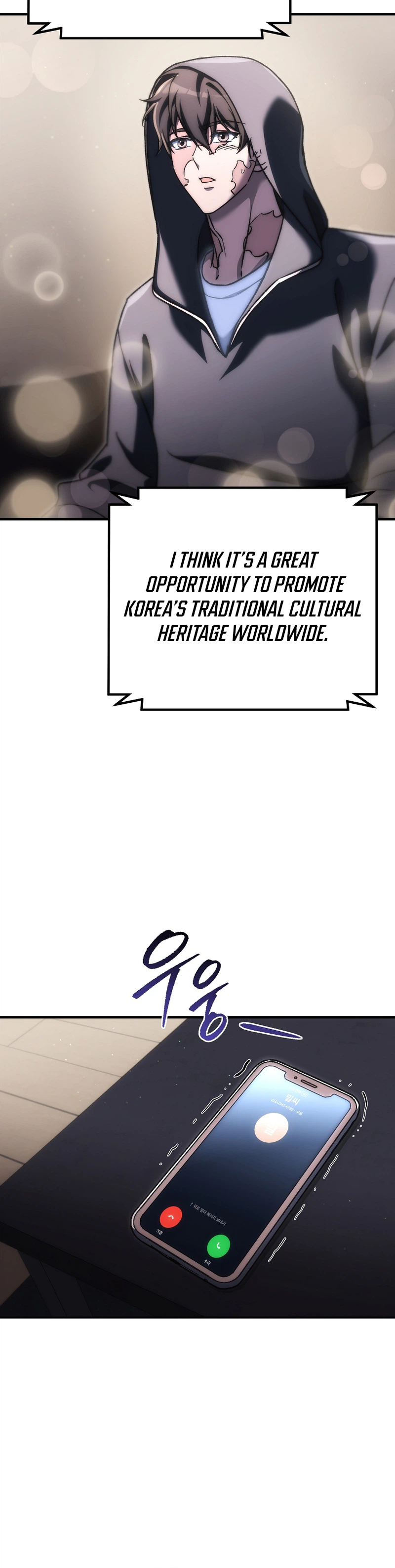The Genius Blacksmith’s Game Chapter 73 Page 24