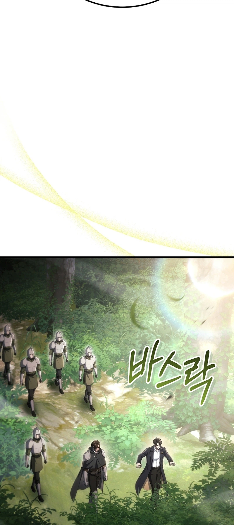 The Genius Blacksmith’s Game Chapter 57 Page 33