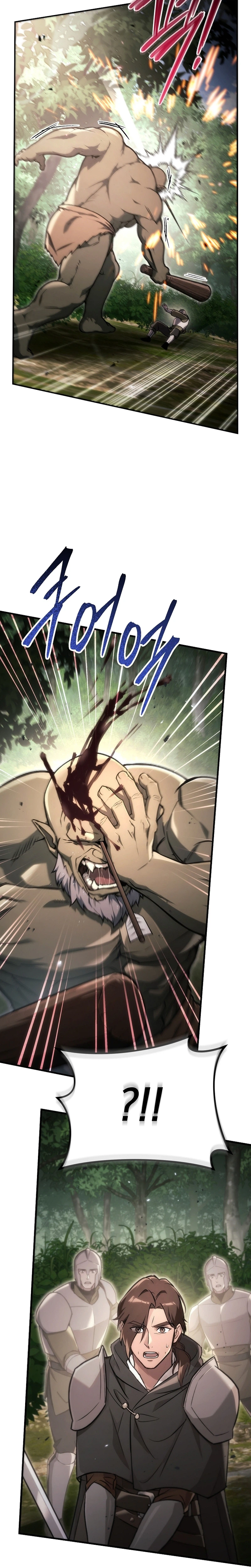 The Genius Blacksmith’s Game Chapter 57 Page 41