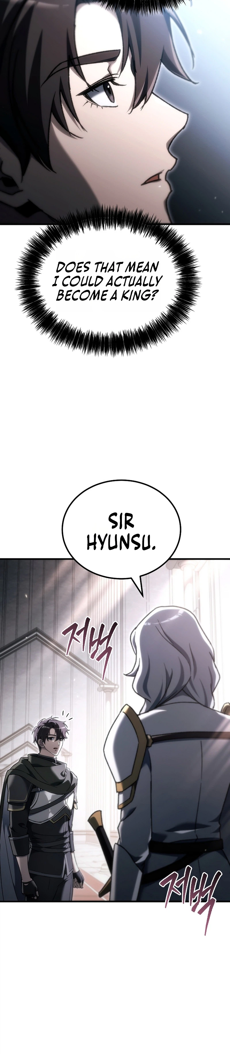 The Genius Blacksmith’s Game Chapter 56 Page 6