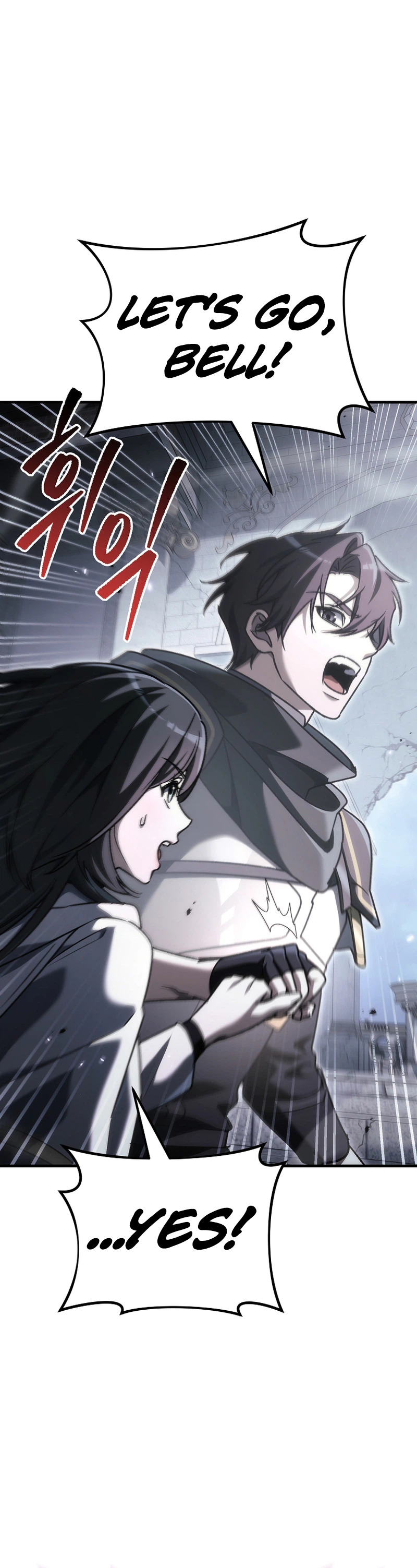 The Genius Blacksmith’s Game Chapter 51 Page 17