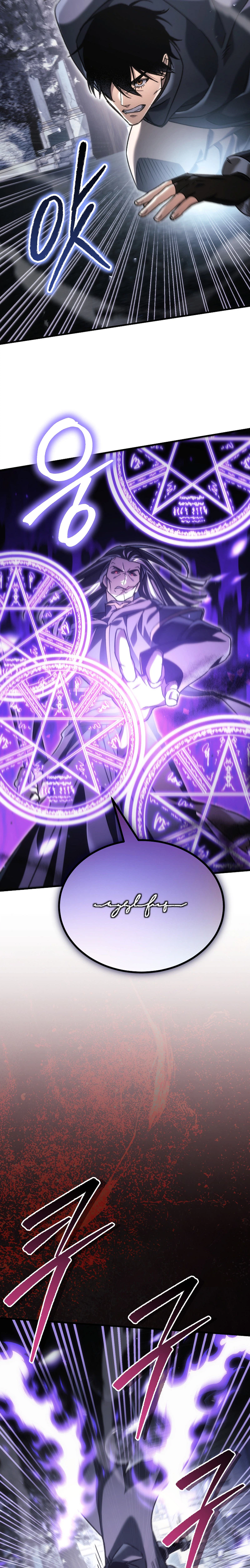 The Genius Blacksmith’s Game Chapter 51 Page 32