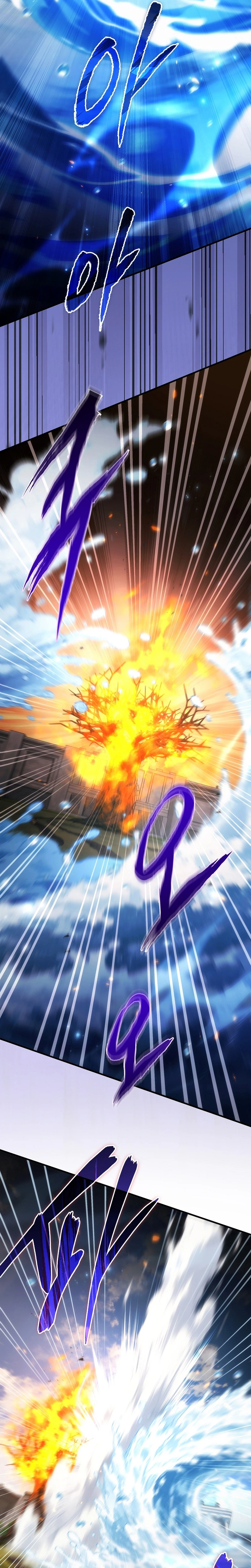 The Genius Blacksmith’s Game Chapter 67 Page 16