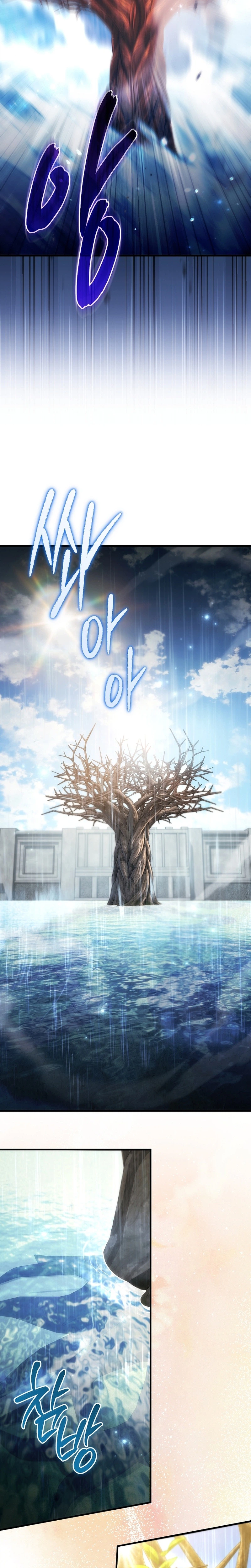 The Genius Blacksmith’s Game Chapter 67 Page 22