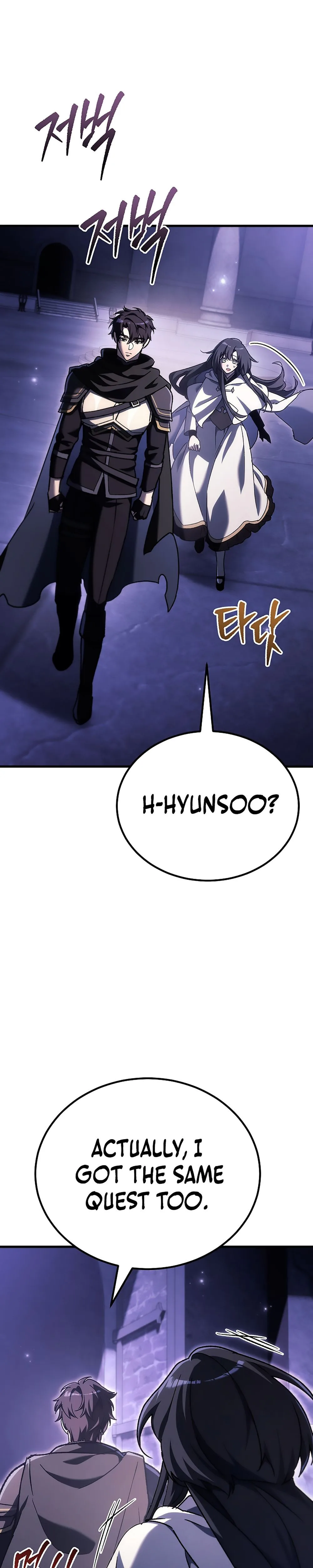 The Genius Blacksmith’s Game Chapter 47 Page 44