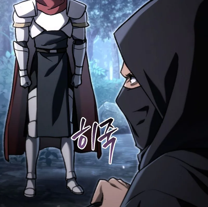 The Genius Blacksmith’s Game Chapter 49 Page 22