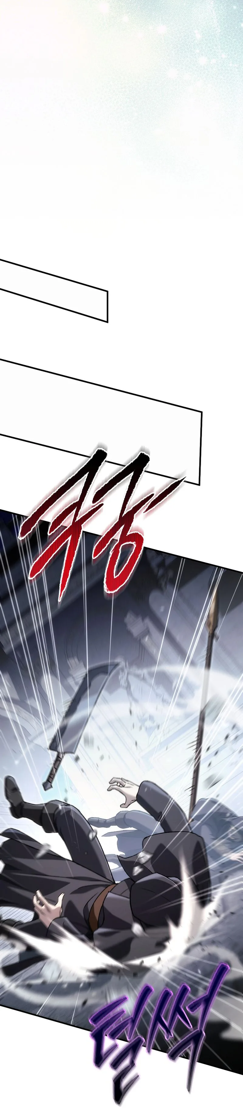 The Genius Blacksmith’s Game Chapter 49 Page 43