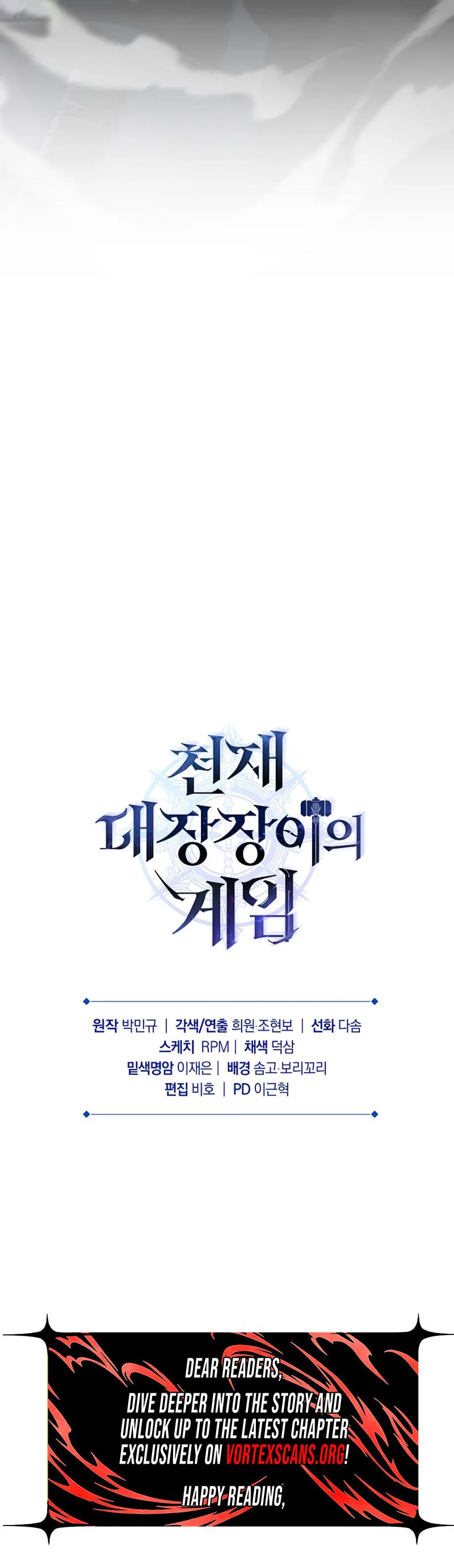 The Genius Blacksmith’s Game Chapter 49 Page 45