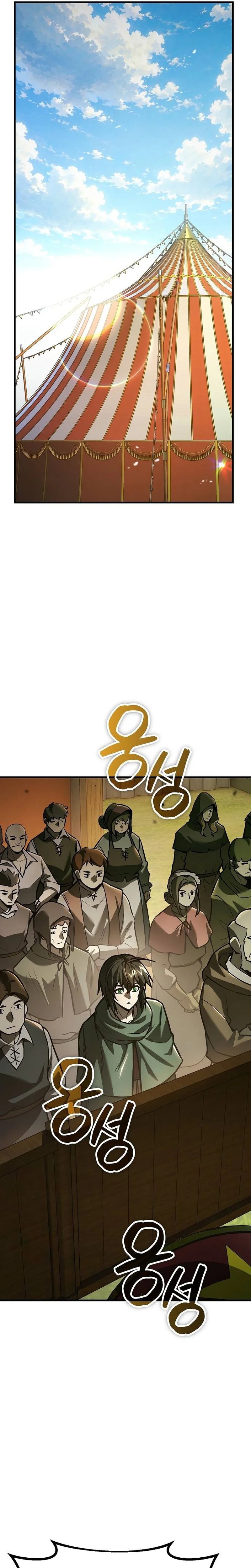 The Genius Knight of a Fallen Race Chapter 5 Page 28