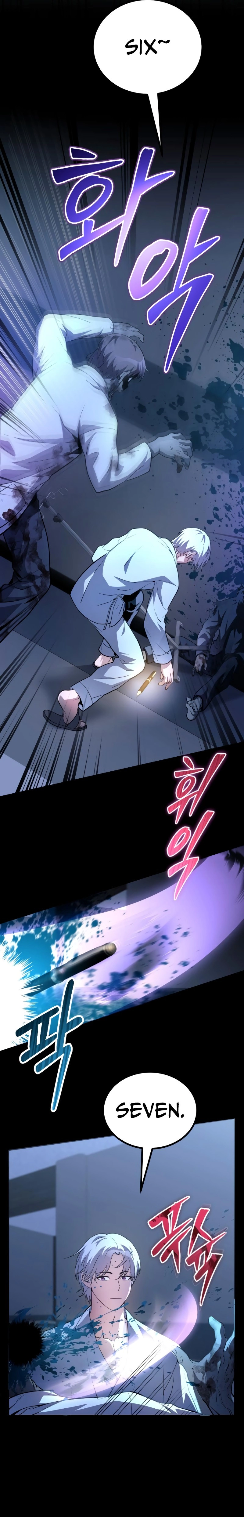 The Possessed Genius' Gaming Stream Chapter 2 Page 32