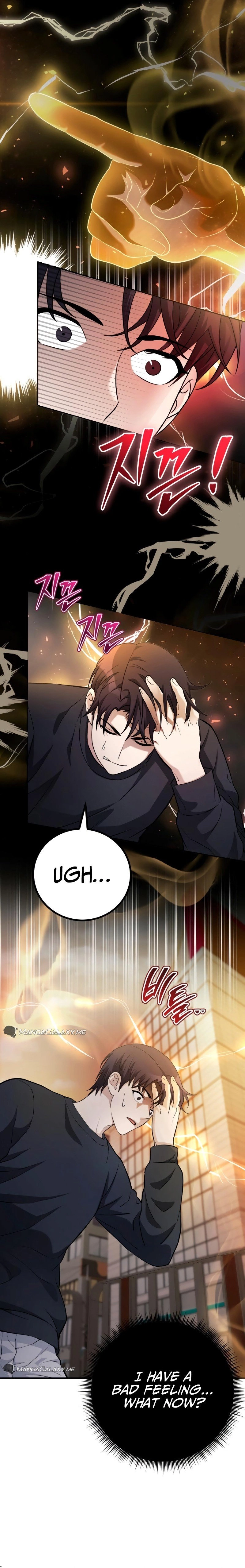 The Possessed Genius' Gaming Stream Chapter 2 Page 13