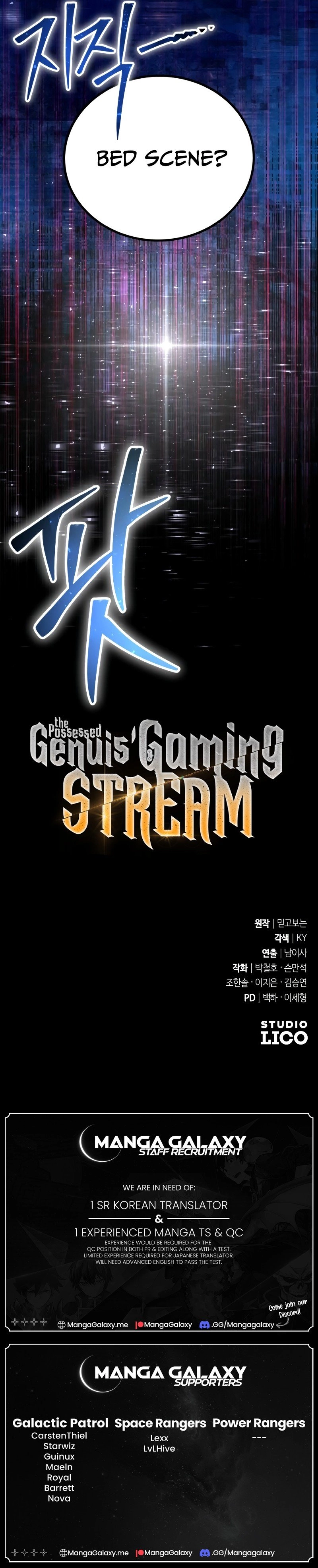 The Possessed Genius' Gaming Stream Chapter 5 Page 21