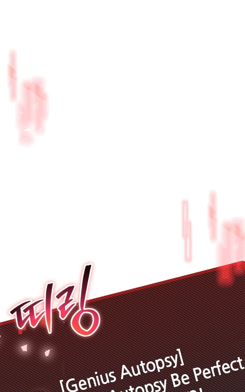 The Genius Spirited Streamer Chapter 28 Page 19