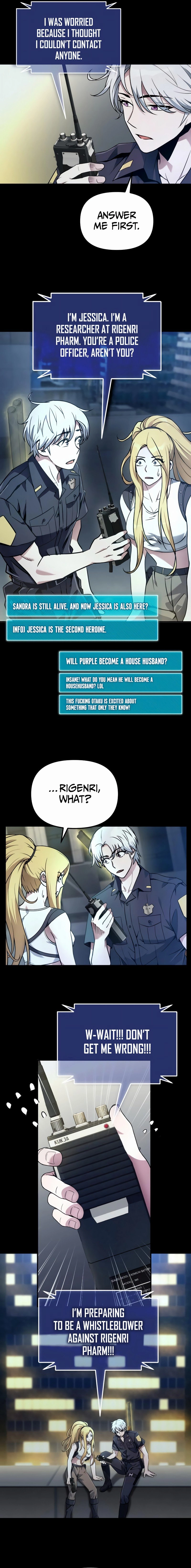 The Possessed Genius' Gaming Stream Chapter 9 Page 12