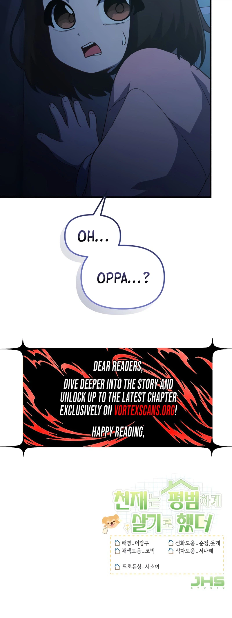 The Genius Wants to be Ordinary! Chapter 74 Page 27