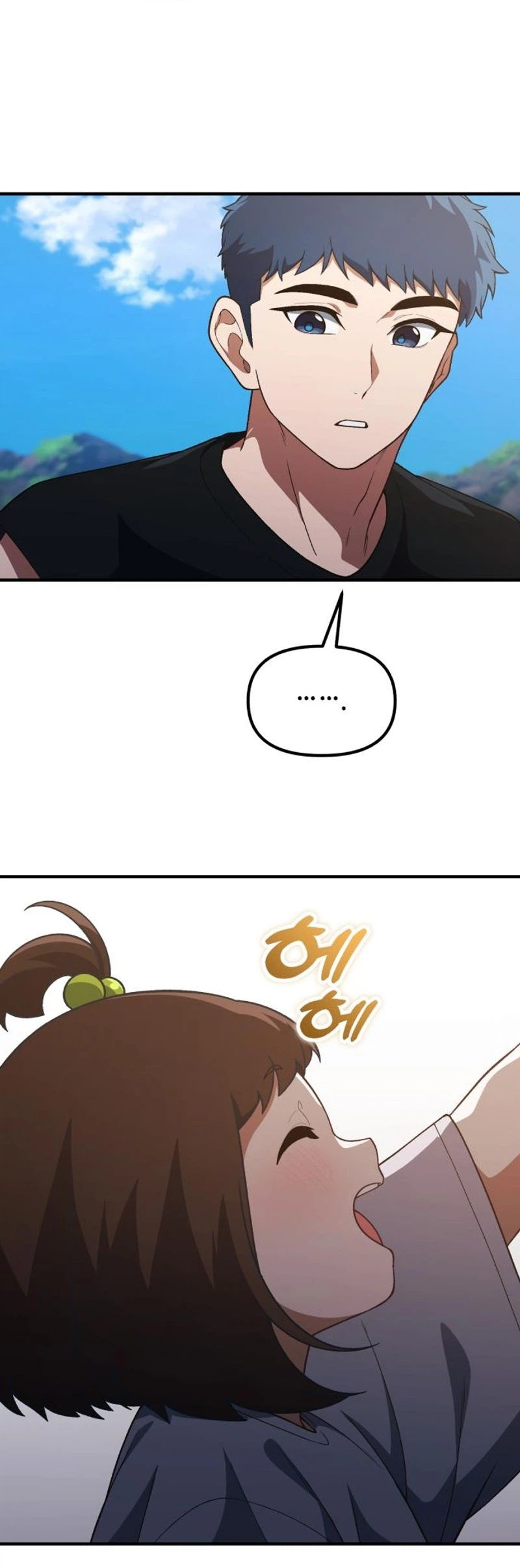 The Genius Wants to be Ordinary! Chapter 71 Page 18