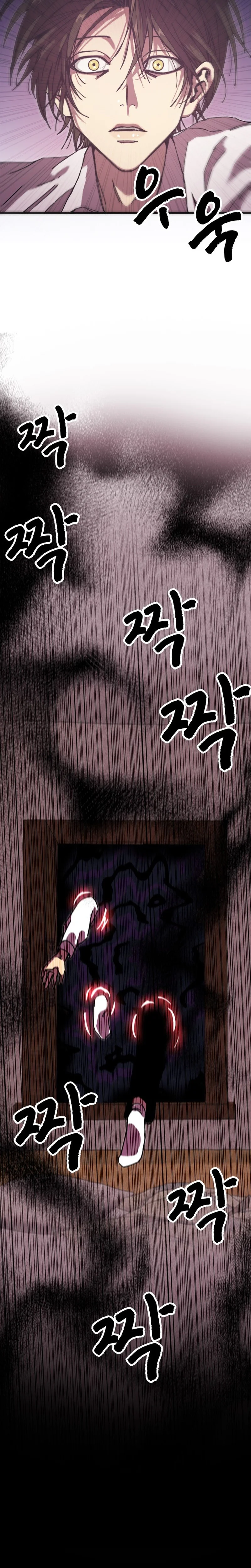 The Ghost Market Chapter 1 Page 29
