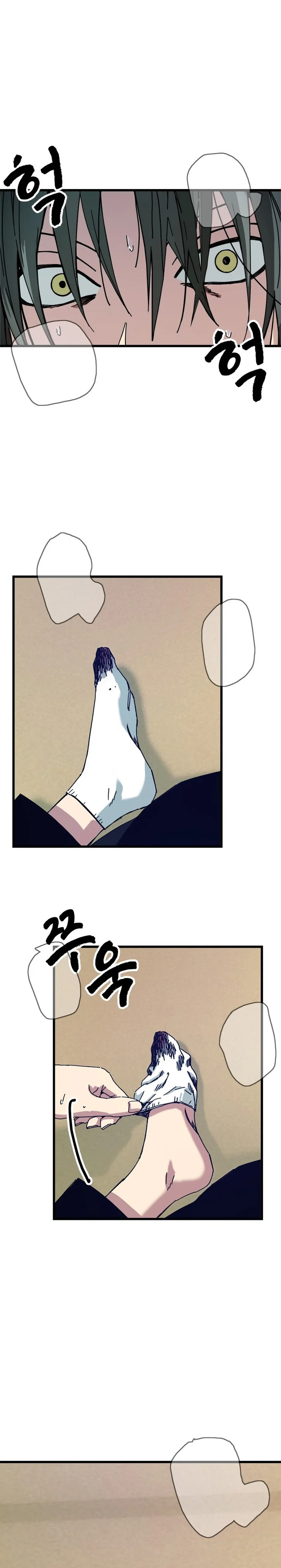The Ghost Market Chapter 1 Page 45