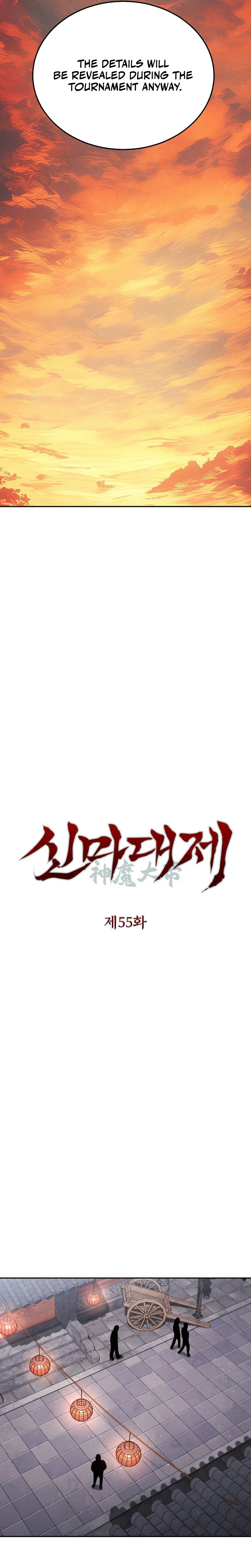 The Great Heavenly Demon Sovereign Chapter 55 Page 19