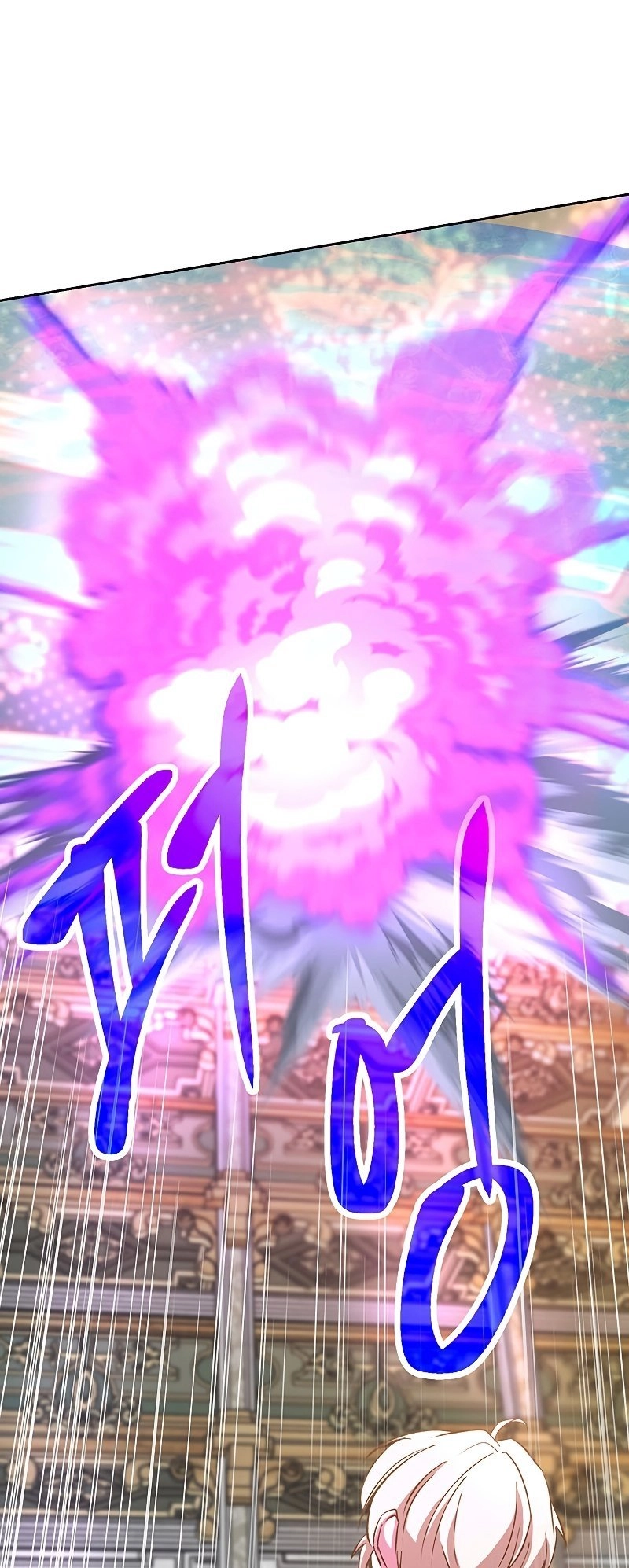 Archmage Transcending Through Regression Chapter 11 Page 63