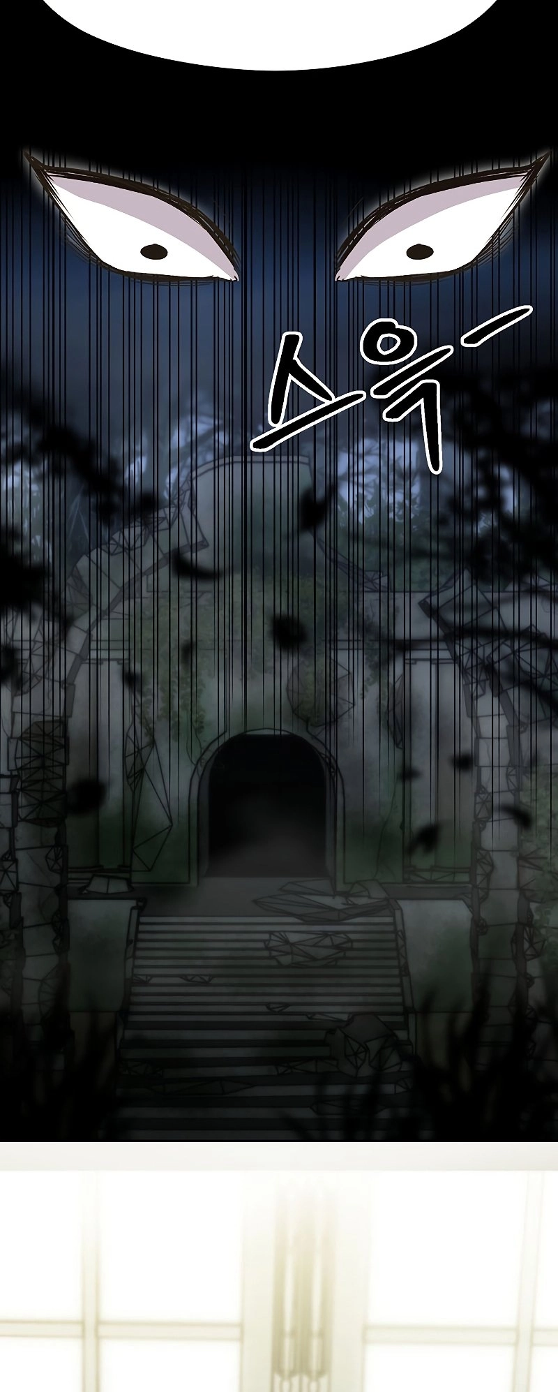 Archmage Transcending Through Regression Chapter 18 Page 32