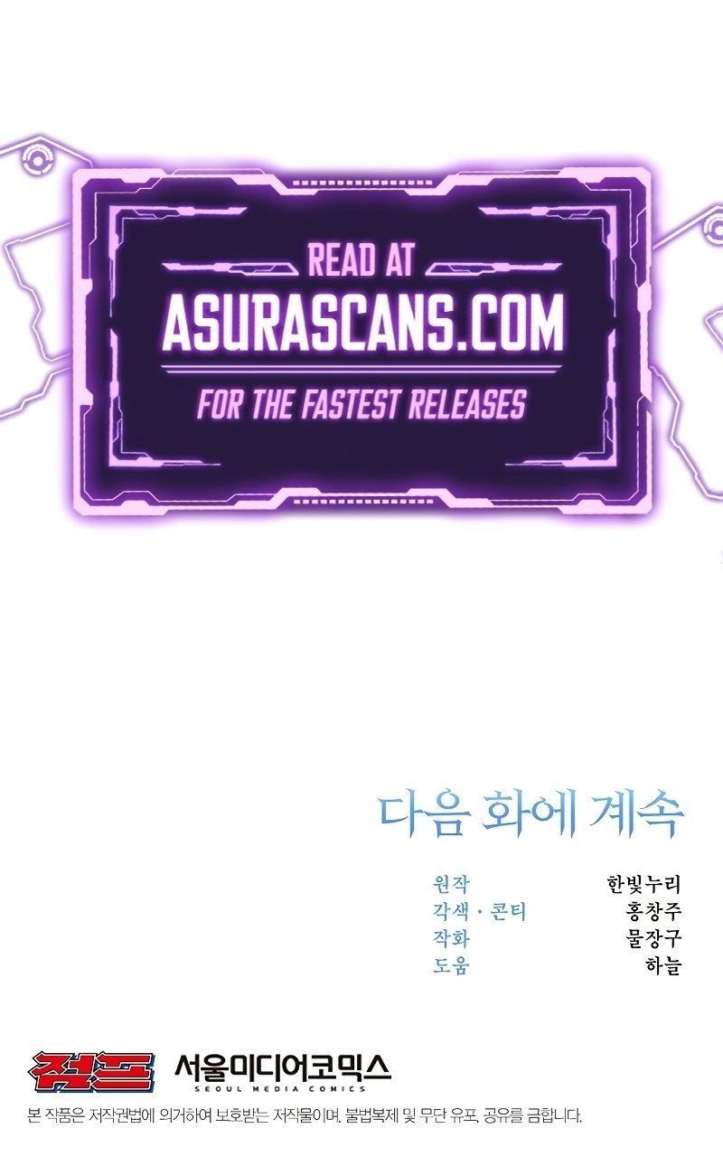 Archmage Transcending Through Regression Chapter 14 Page 60