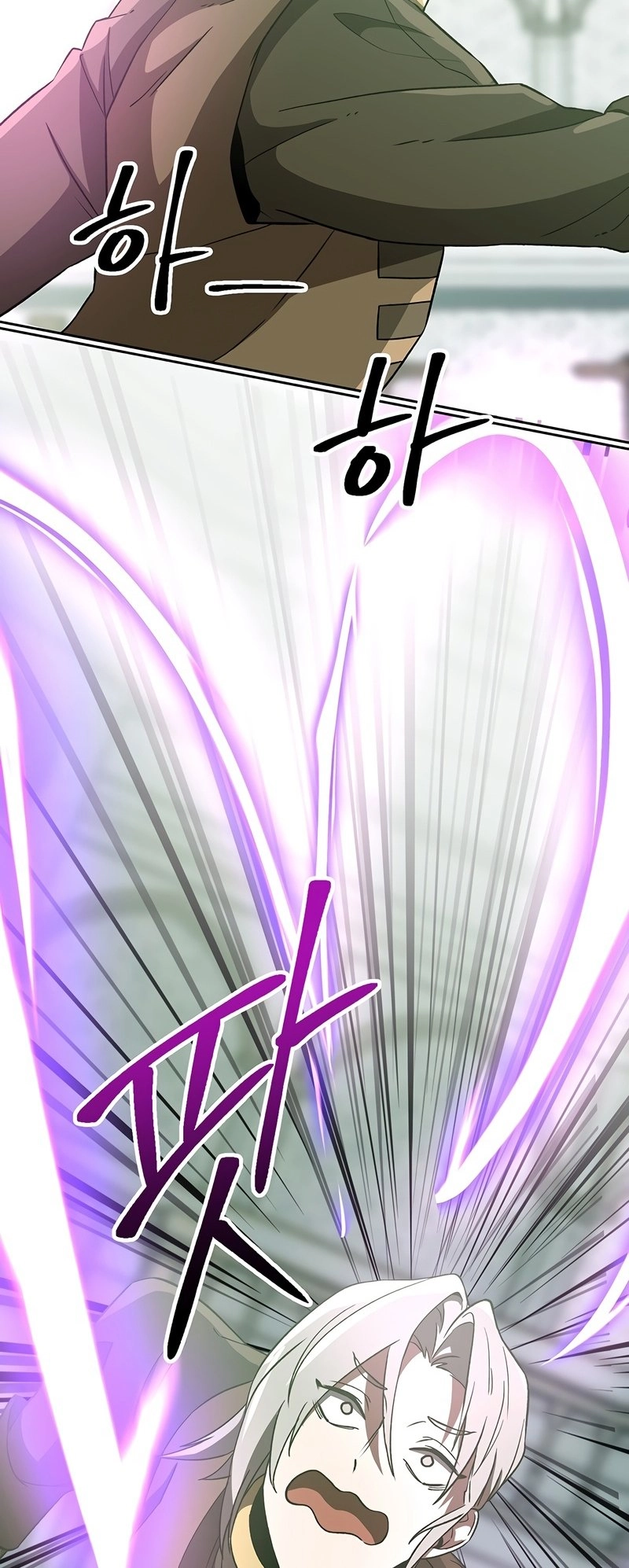 Archmage Transcending Through Regression Chapter 23 Page 21