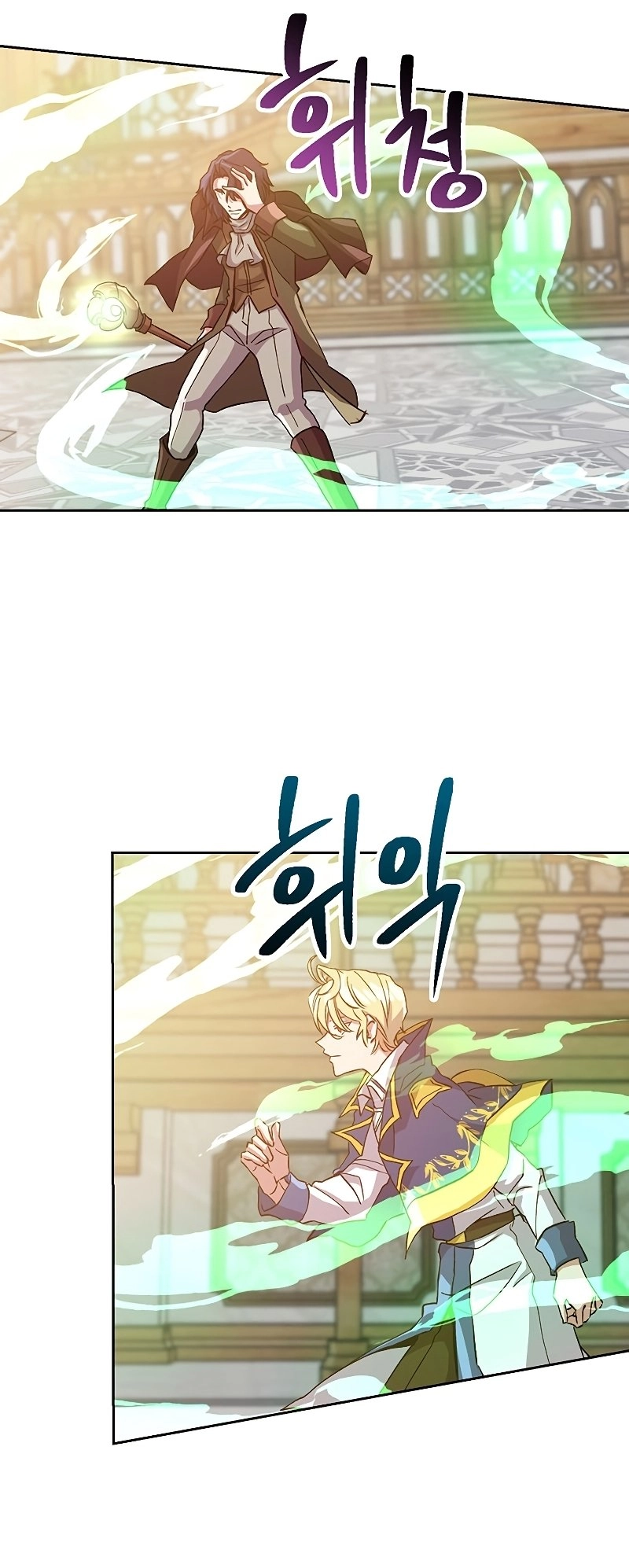 Archmage Transcending Through Regression Chapter 12 Page 34