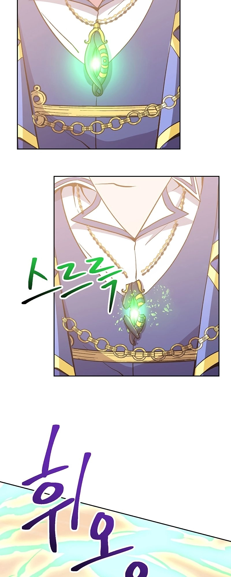 Archmage Transcending Through Regression Chapter 22 Page 26