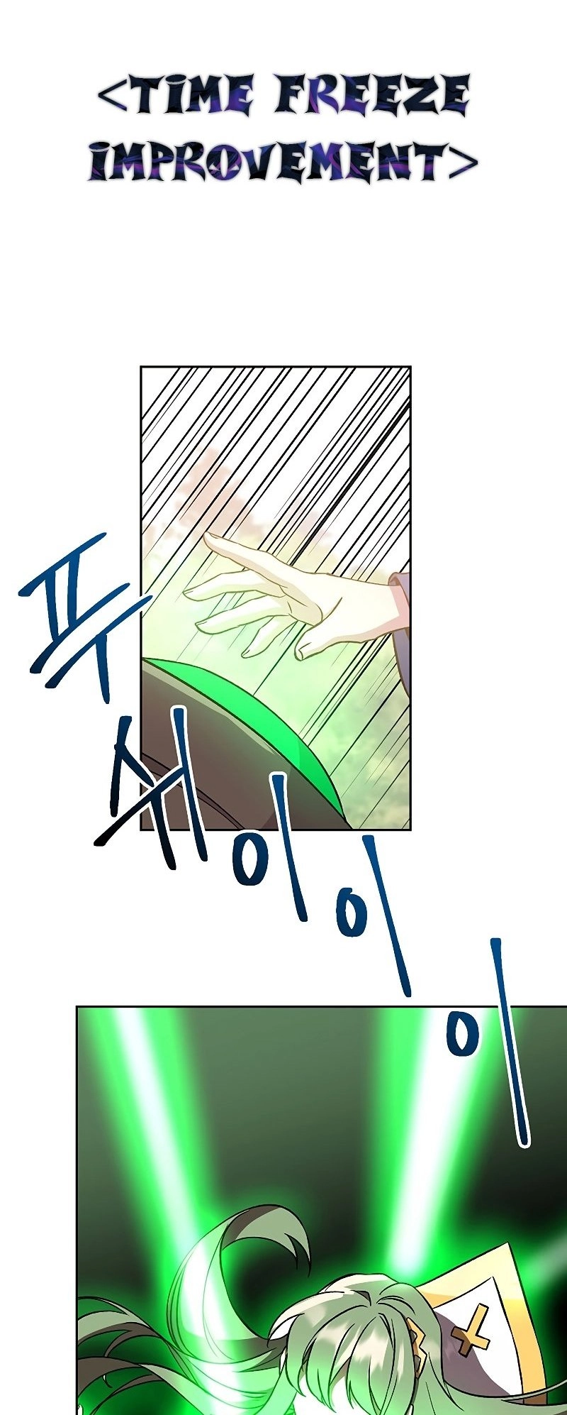 Archmage Transcending Through Regression Chapter 22 Page 42