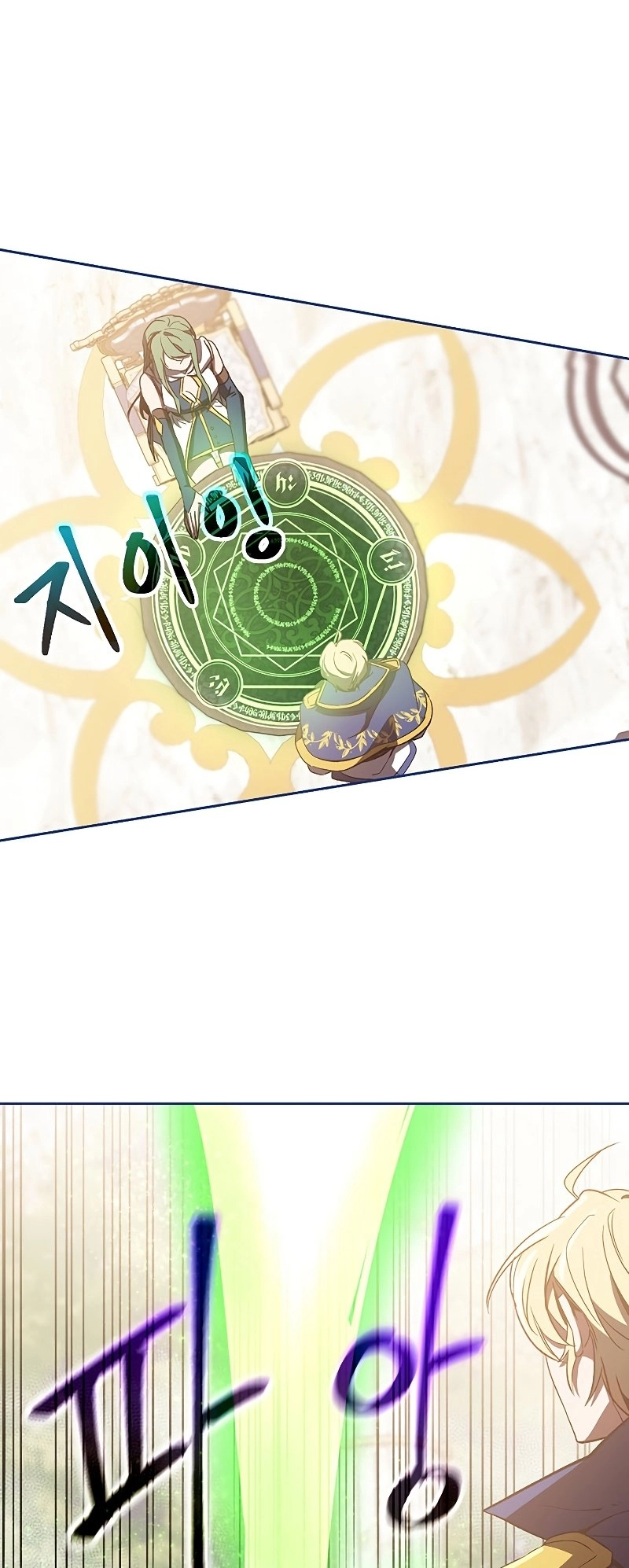 Archmage Transcending Through Regression Chapter 22 Page 13