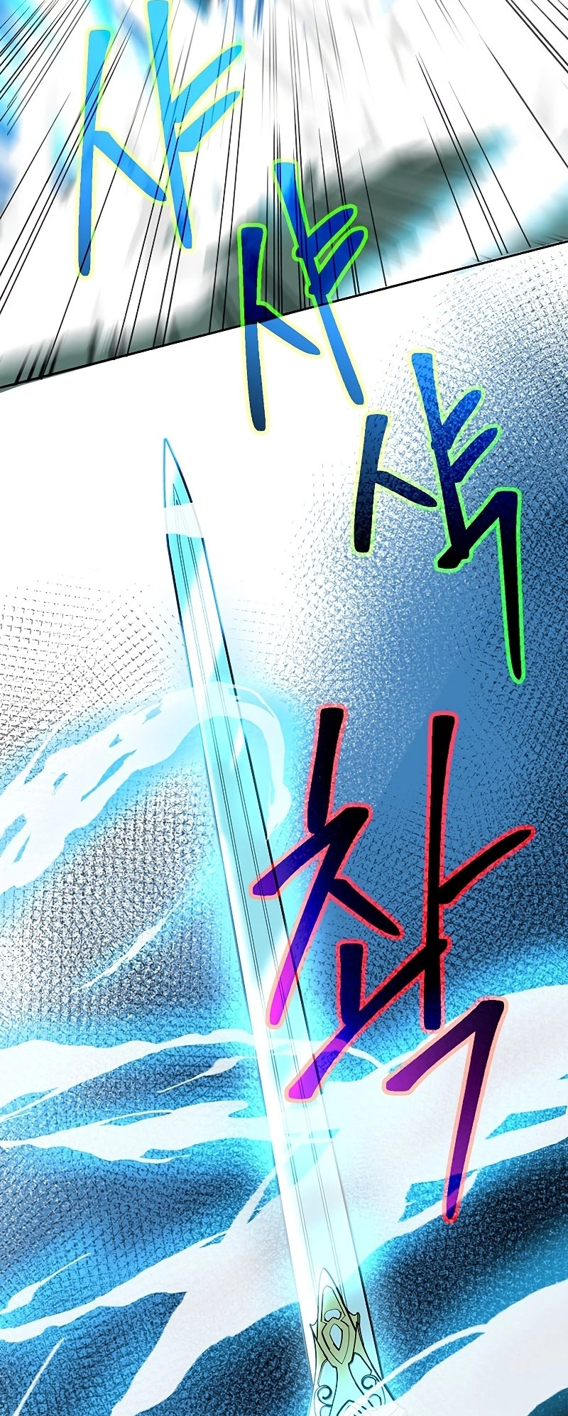 Archmage Transcending Through Regression Chapter 20 Page 47