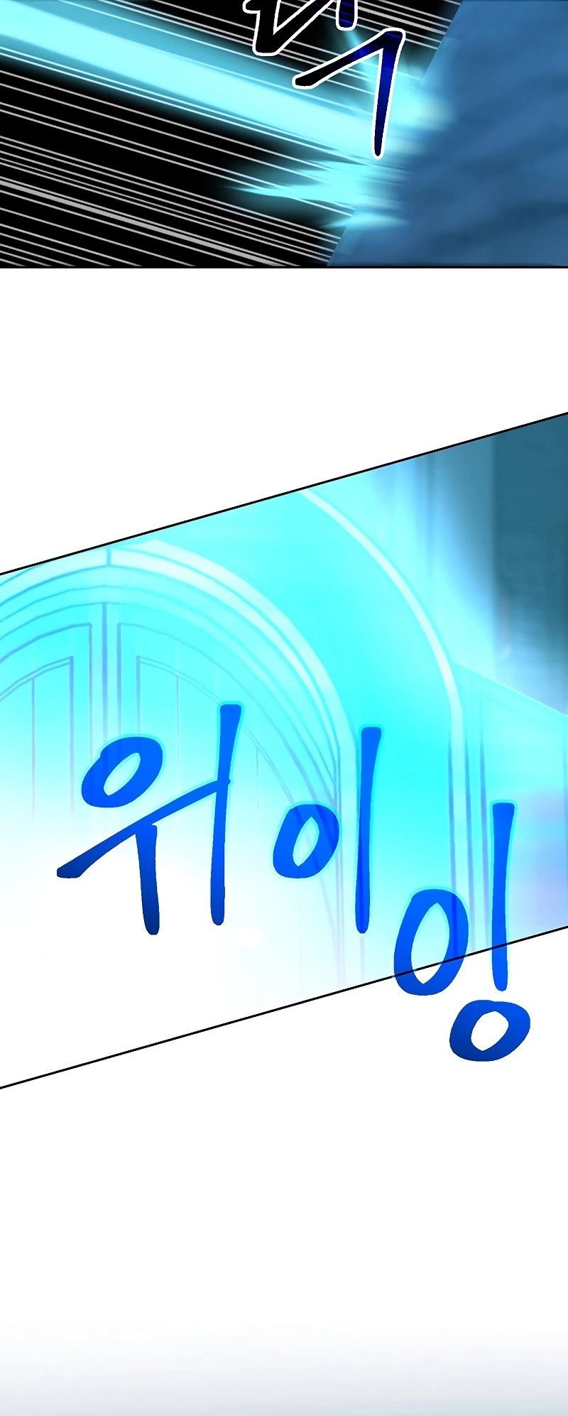 Archmage Transcending Through Regression Chapter 20 Page 55