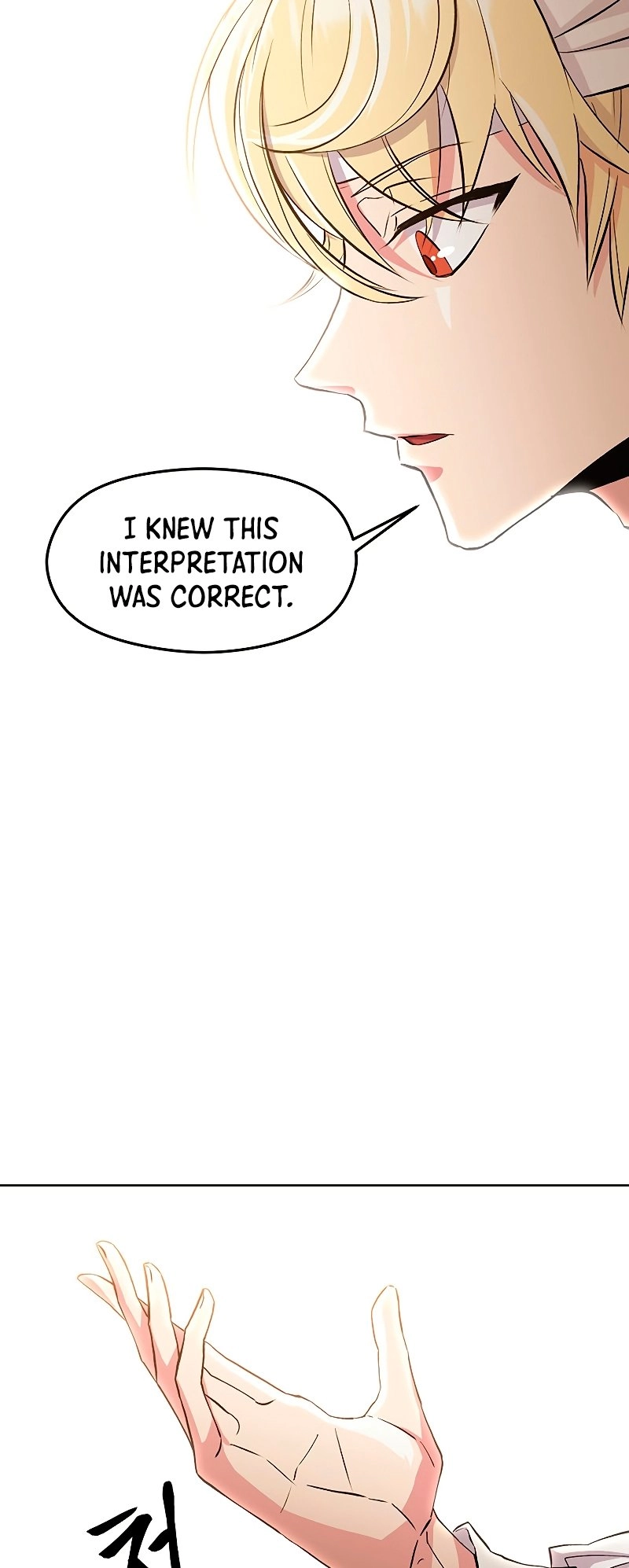 Archmage Transcending Through Regression Chapter 2 Page 23