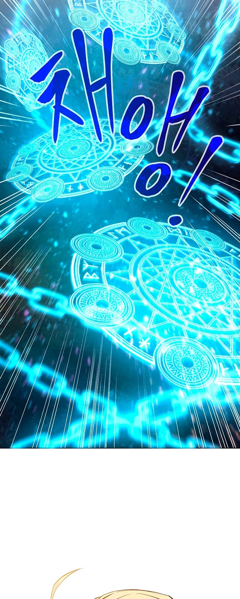 Archmage Transcending Through Regression Chapter 2 Page 20
