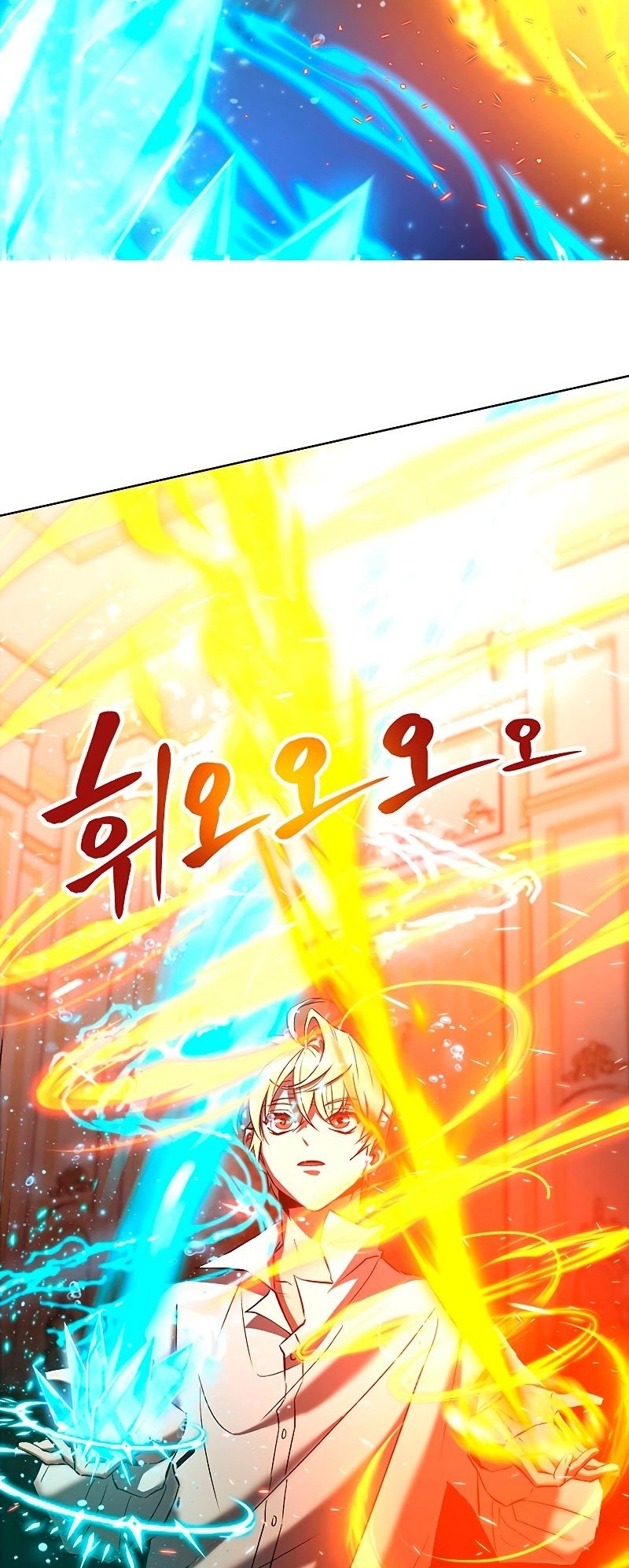 Archmage Transcending Through Regression Chapter 2 Page 27
