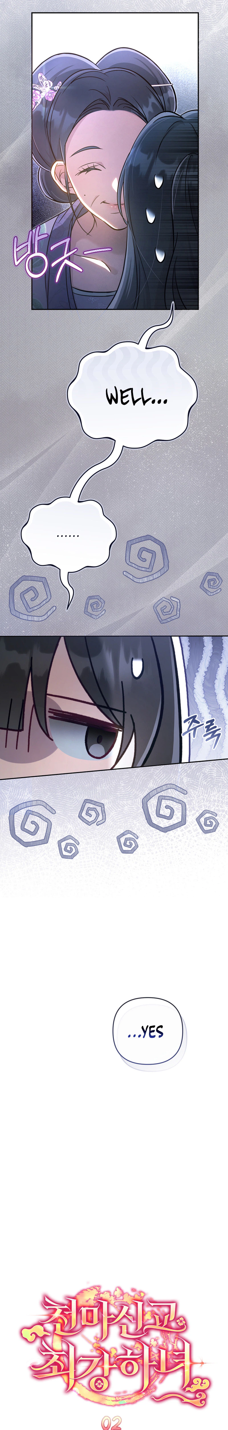 The Heavenly Demon Cult’s Strongest Maid Chapter 2 Page 9