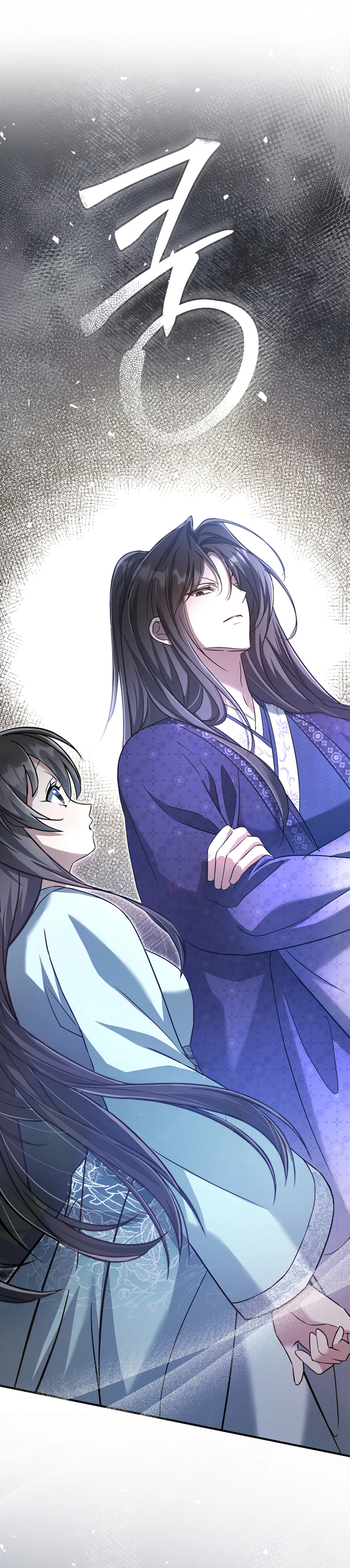 The Heavenly Demon Cult’s Strongest Maid Chapter 4 Page 29