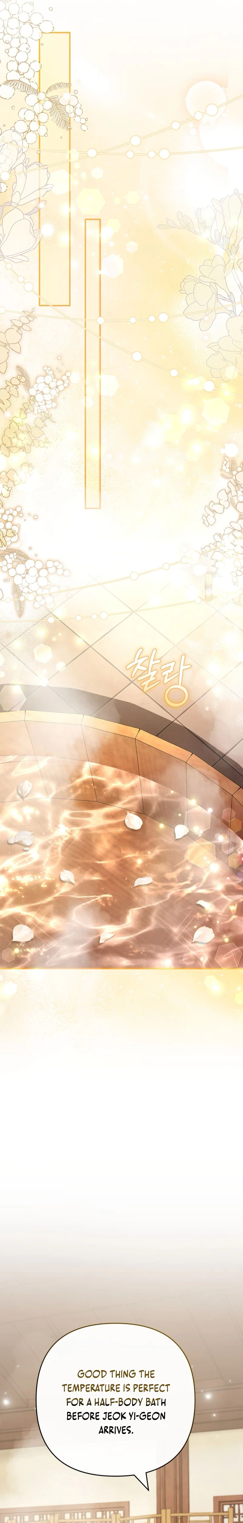 The Heavenly Demon Cult’s Strongest Maid Chapter 5 Page 18